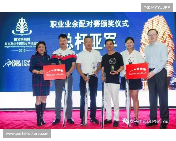 衡泰信公开赛创新推出职业业余配对俱乐部杯全新赛制 激发赛场新活力