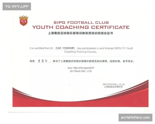 英超俱乐部社区计划：青训营与本地学校合作拓展