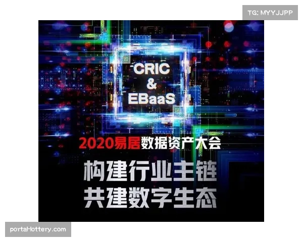 体育数字资产国际版权合作加强,扩大传播范围