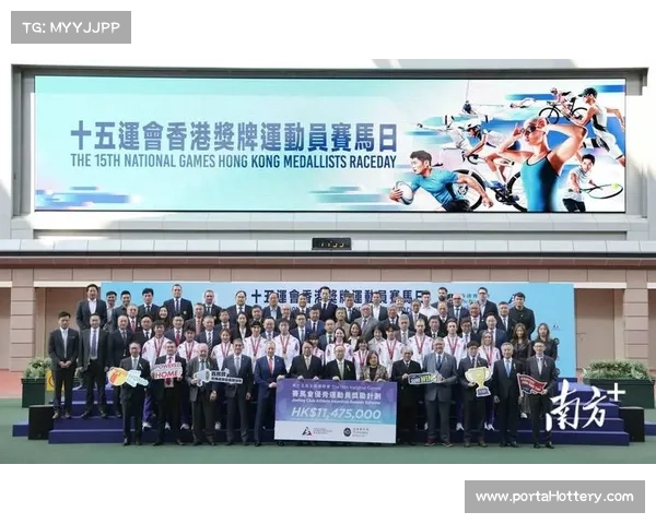 十五运会香港奖牌运动员获表彰，创全运会最佳战绩。