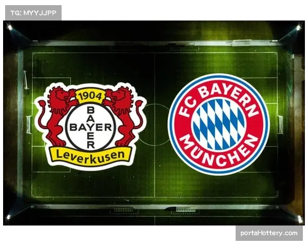 德甲第27轮前瞻：榜首对决，拜仁vs勒沃库森将检验双方战术调整成果